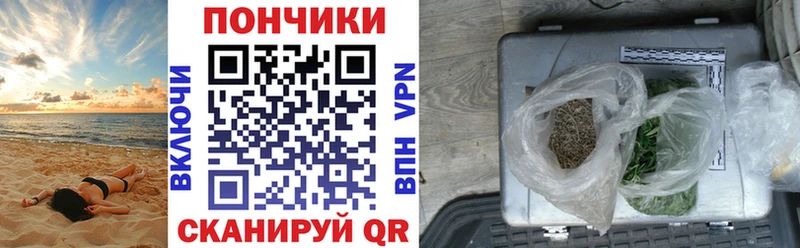 Все наркотики Бутурлиновка МАРИХУАНА А ПВП ГАШИШ МЕТАМФЕТАМИН КОКАИН blacksprut ONION Амфетамин