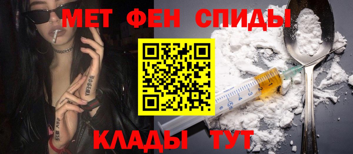 Amphetamine  Бутурлиновка  Амфетамин Розовый 
