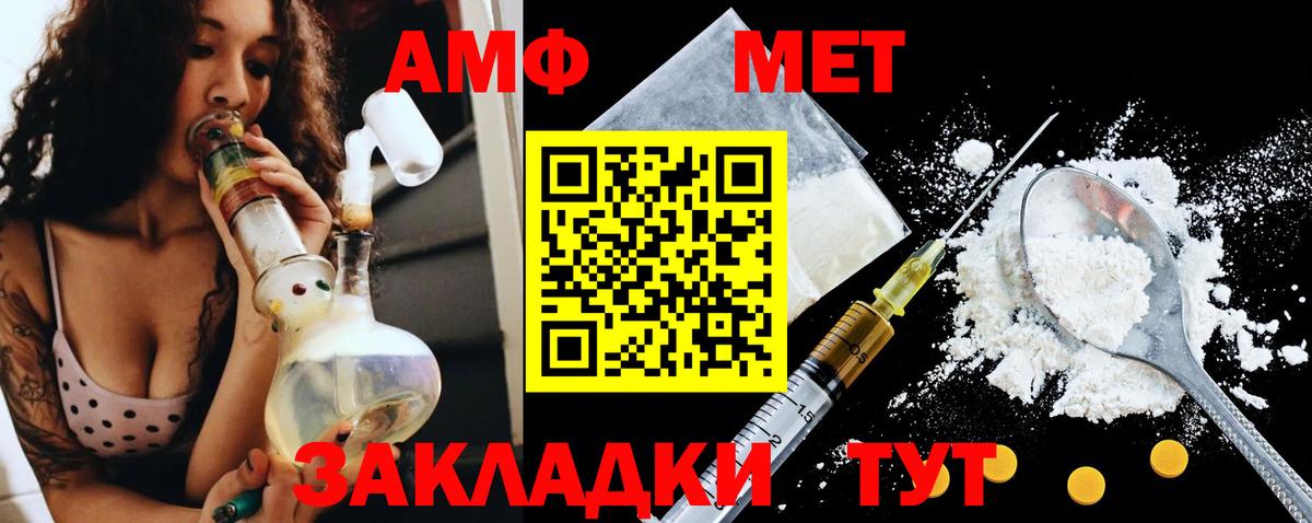 Amphetamine 97% Бутурлиновка