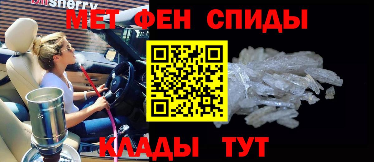 Amphetamine  Вход с VPN  АМФ  Бутурлиновка  АМФЕТАМИН 98% 