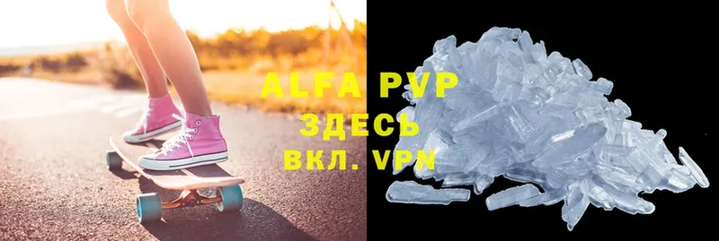 A PVP СК КРИС  OMG tor  Бутурлиновка 