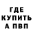 МЕТАДОН кристалл Yuri Livarchuk