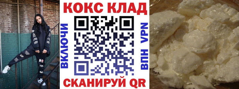 Cocaine Fish Scale  нарко площадка как зайти  Бутурлиновка 