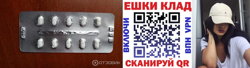 цена   Бутурлиновка  Экстази ешки 