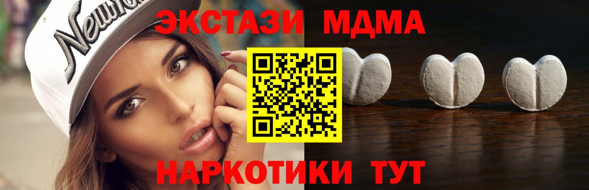 ЭКСТАЗИ диски Бутурлиновка
