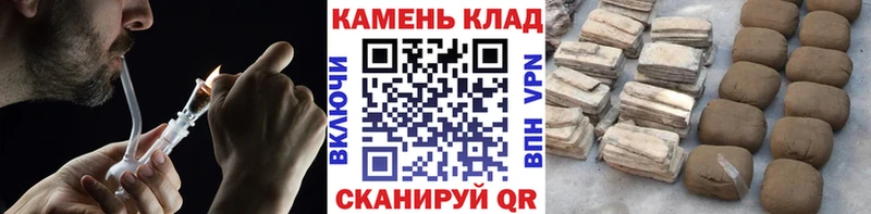 площадка официальный сайт  закладка  Бутурлиновка  ГАШИШ хэш 