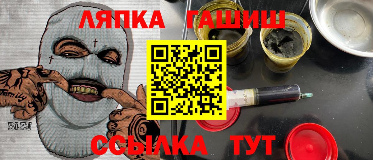 Гашиш Ice-O-Lator  Бутурлиновка 