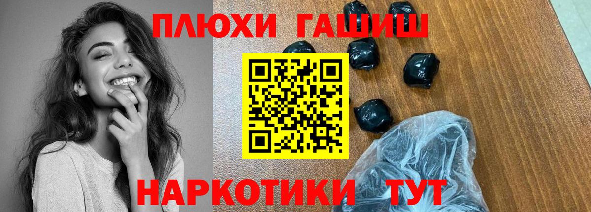 Гашиш ice o lator  купить  сайты  Бутурлиновка  Вход с VPN  ГАШ AMNESIA HAZE 