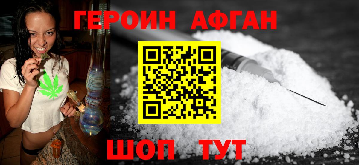 ГЕРОИН гречка Бутурлиновка