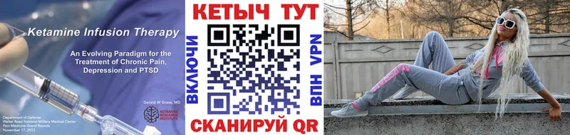 КЕТАМИН ketamine  Бутурлиновка 