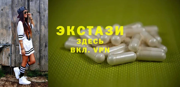 метамфетамин Бронницы