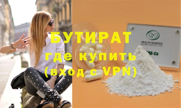 ALPHA PVP Белоозёрский