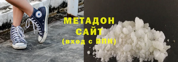 марихуана Бугульма