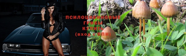марихуана Бугульма