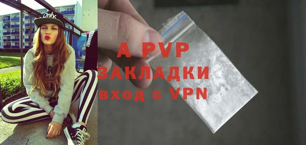 метамфетамин Бронницы