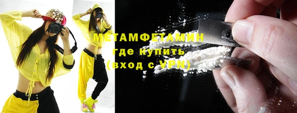 бутират Богородск