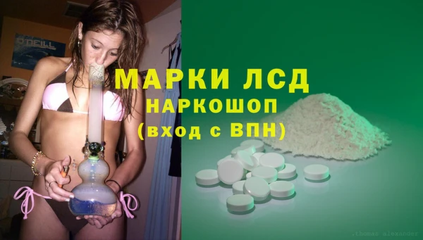 метамфетамин Бронницы