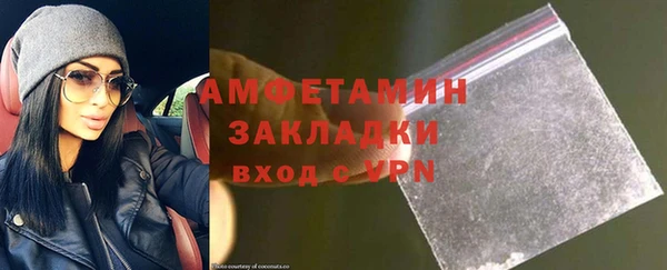 спиды Инта