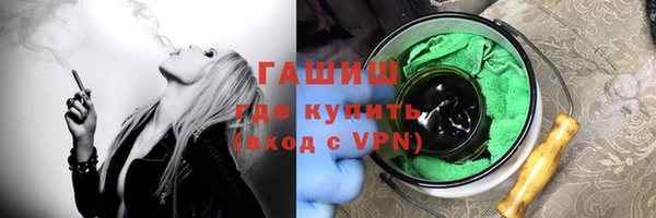 мескалин Краснотурьинск