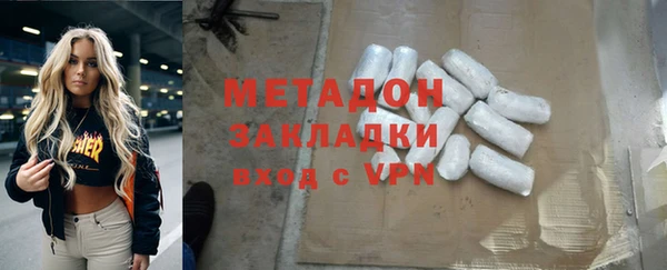 гидропоника Бородино