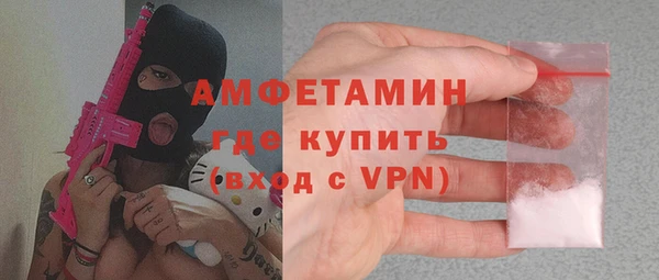 марихуана Бугульма