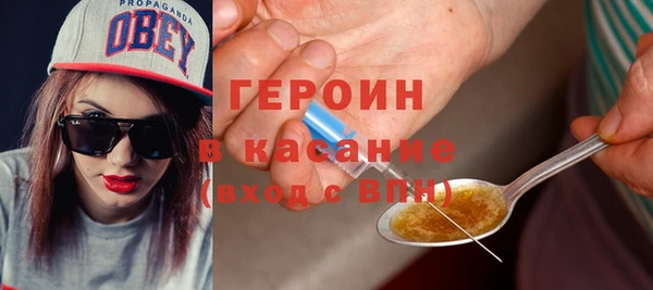 бутик Богородицк
