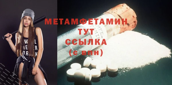 бутират Богородск
