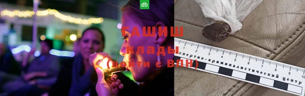 марихуана Бугульма