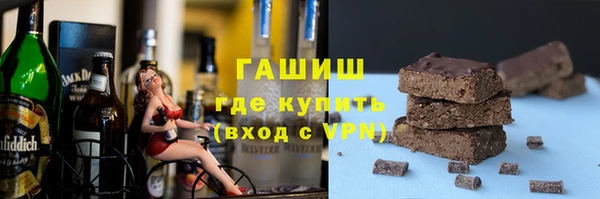 бутик Богородицк