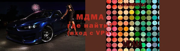 MDMA Вязники