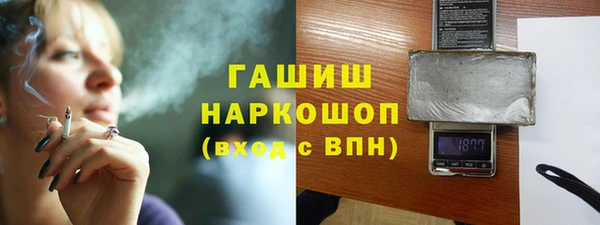 скорость mdpv Белокуриха
