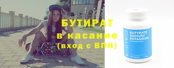 марихуана Бугульма