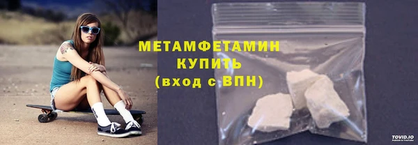 бутик Богородицк