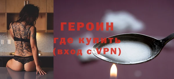 метамфетамин Бронницы