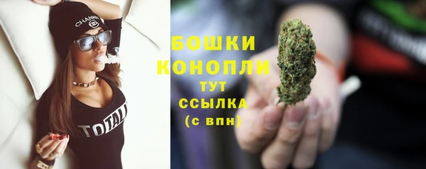 метамфетамин Бронницы
