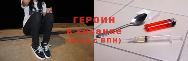 метамфетамин Бронницы