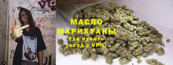 бутират Богородск