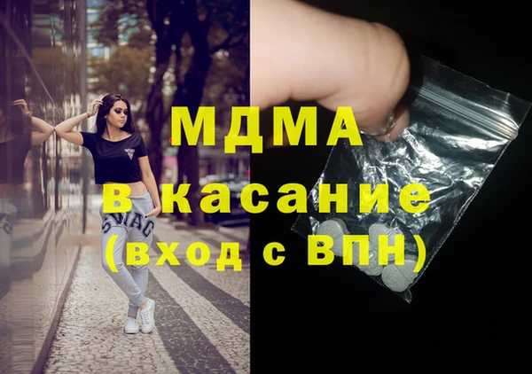 бутират Богородск