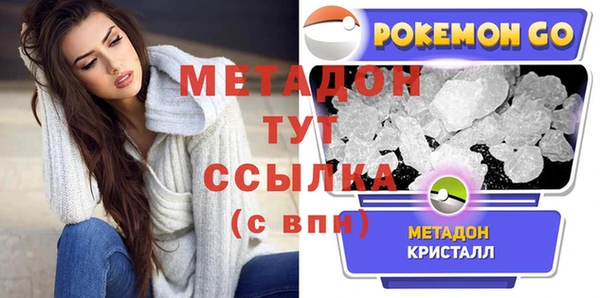 гидропоника Бородино