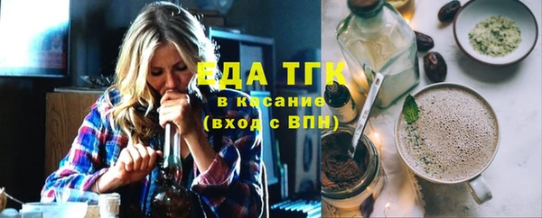 метамфетамин Бронницы