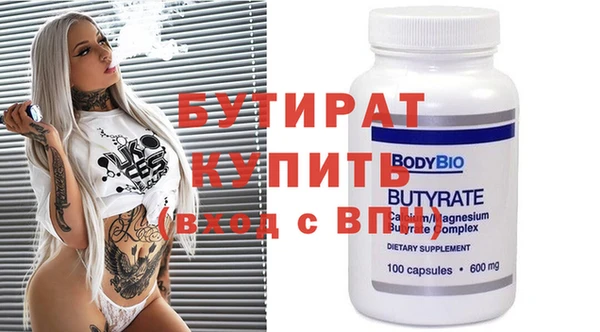 бутик Богородицк