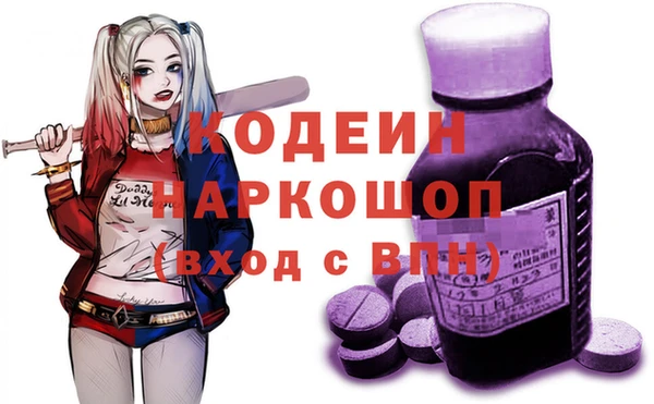 MDMA Вязники