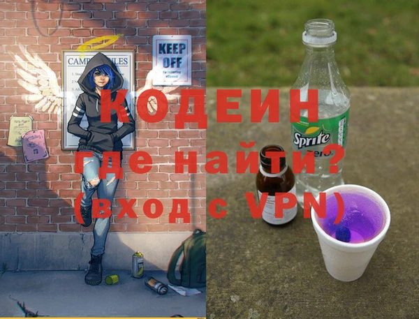 марихуана Бугульма
