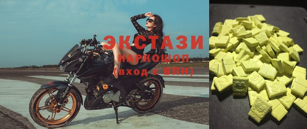 марихуана Бугульма