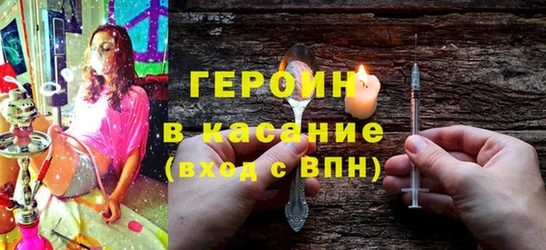 бутират Богородск