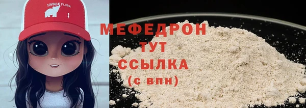 скорость Беломорск