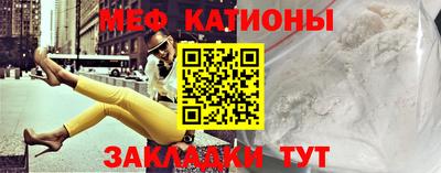 прущая мука Беслан