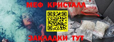 прущая мука Беслан