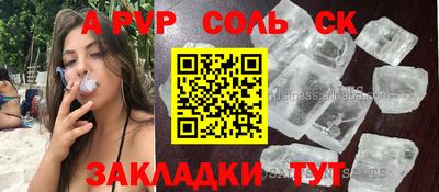 кристаллы Берёзовский