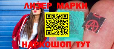 хмурый Бийск